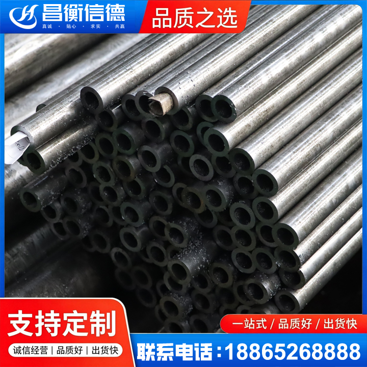 邛崃GCr15精密钢管