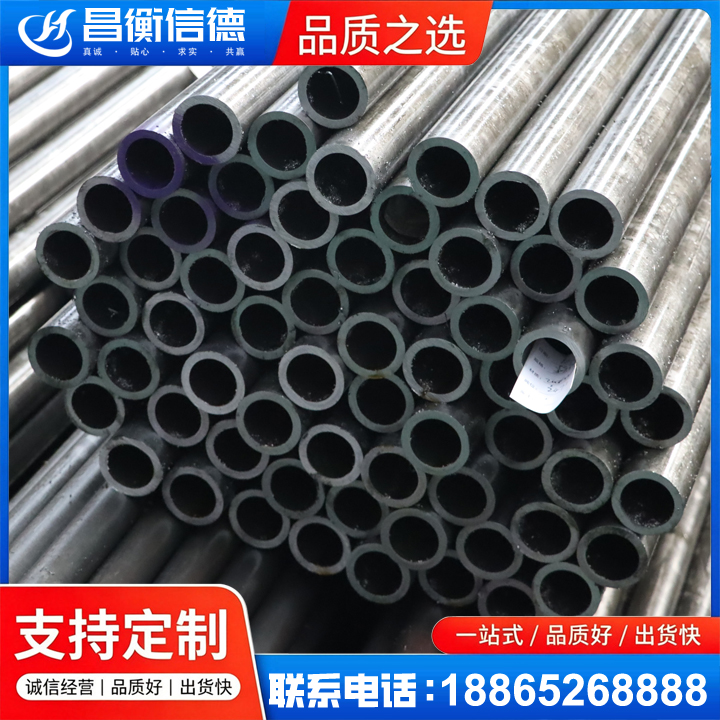 邛崃20cr精密钢管