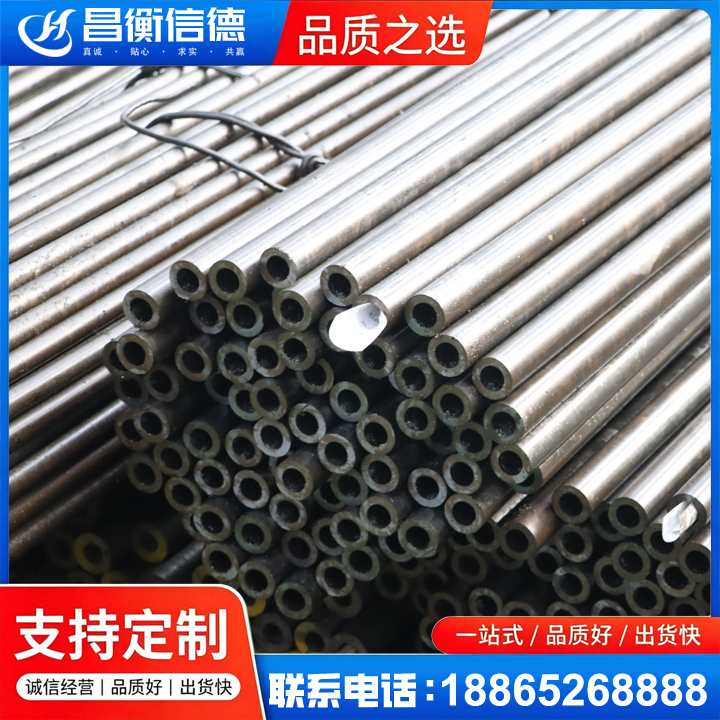 邛崃液压油缸用精密钢管