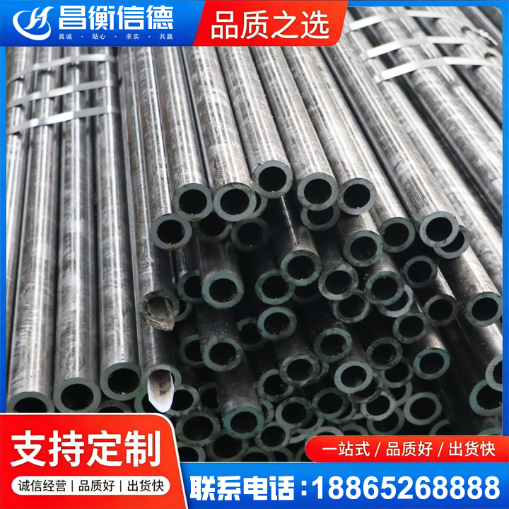 邛崃45#精密钢管