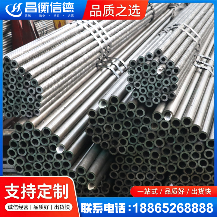 邛崃光亮精密钢管